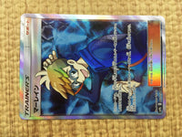 CE4111 Molayne SR SM9b 062/054 Pokemon Card TCG Japan
