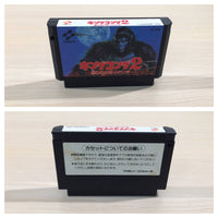 UE4854 King Kong 2 BOXED NES Famicom Japan