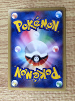 CE8911 Chansey Common e2 057/092 Pokemon Card TCG Japan