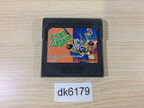 Torarete Tamaruka!? Sega Game Gear Japan - DK6179