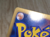 CE7910 Growlithe - SC 004/020 Pokemon Card TCG Japan