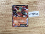 CD9155 Landorus EX R BW6FB 040/059 Pokemon Card TCG Japan