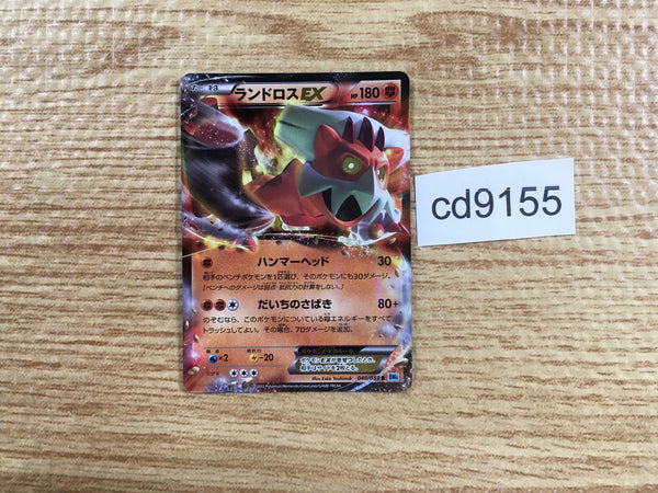 CD9155 Landorus EX R BW6FB 040/059 Pokemon Card TCG Japan