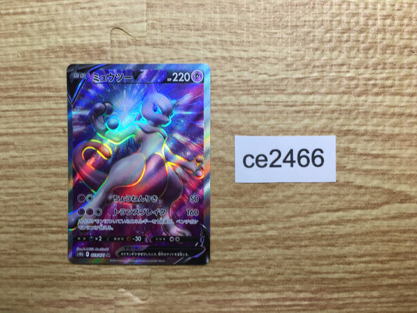 ce2466 Mewtwo v SR s10b 073/071 Pokemon Card TCG Japan
