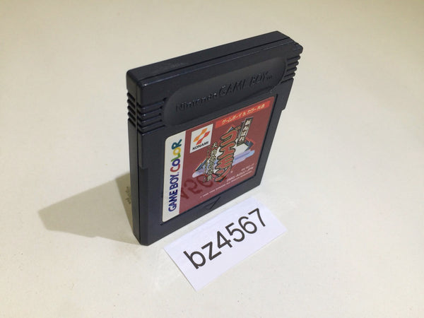 BZ4567 Ganbare Goemon Tengutou no Gyakushu GameBoy Game Boy Japan
