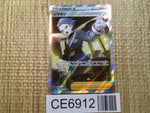 CE6912 Cyllene SR s9a 080/067 Pokemon Card TCG Japan