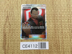 CE4112 Giovanni's Exile SR SM10 105/095 Pokemon Card TCG Japan