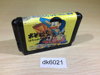 dk6021 Osomatsu Kun Hachamecha Gekijou - Mr Chunga Mega Drive Genesis Japan