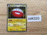 cd4320 Electrode SuperRare Holo L3 027/080 Pokemon Card TCG Japan