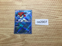 CE2907 Keldeo - KLD 004/015 Pokemon Card TCG Japan