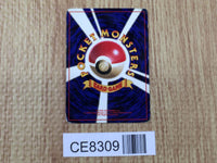 CE8309 Flareon - OP2 136 Pokemon Card TCG Japan