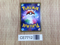 CE7712 MegaMewtwo EX RR XY8RF 028/059 Pokemon Card TCG Japan