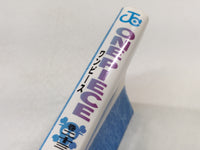 AAA2069 One Piece Vol.23 Japanese Manga