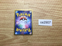 CE2907 Keldeo - KLD 004/015 Pokemon Card TCG Japan