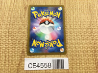 CE4558 Melmetal V SR S10B 077/071 Pokemon Card TCG Japan