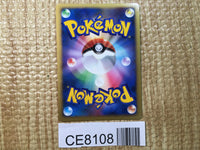 CE8108 Mewtwo - DP10th Mewtwo Pokemon Card TCG Japan