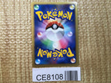 CE8108 Mewtwo - DP10th Mewtwo Pokemon Card TCG Japan