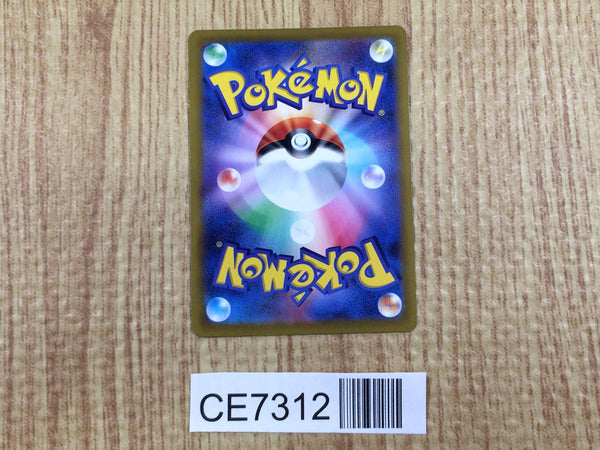 CE7312 Pikachu ex - SVI 018/066 Pokemon Card TCG Japan – J4U