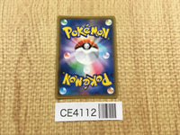 CE4112 Giovanni's Exile SR SM10 105/095 Pokemon Card TCG Japan