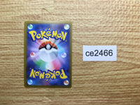 CE2466 Mewtwo v SR s10b 073/071 Pokemon Card TCG Japan