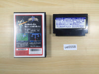 UE5558 Hydlide 3 BOXED NES Famicom Japan
