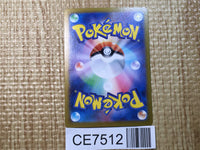 CE7512 Hearthflame Mask Ogerpon ex SR sv6 115/101 Pokemon Card TCG Japan