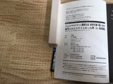 AAA1156 That Time I Got Reincarnated as a Slime Vol.24 Japanese Manga