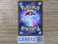 CE6512 Drapion VSTAR HR s11 119/100 Pokemon Card TCG Japan
