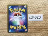 CD4320 Electrode SuperRare Holo L3 027/080 Pokemon Card TCG Japan