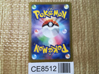 CE8512 Absol ex SR SV3 126/108 Pokemon Card TCG Japan
