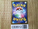 CE8512 Absol ex SR SV3 126/108 Pokemon Card TCG Japan