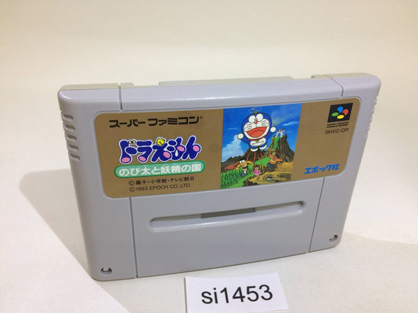 si1453 Doraemon Nobita to Yousei no Kuni SNES Super Famicom Japan
