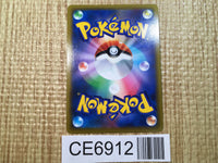 CE6912 Cyllene SR s9a 080/067 Pokemon Card TCG Japan