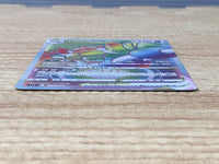 CE6512 Drapion VSTAR HR s11 119/100 Pokemon Card TCG Japan