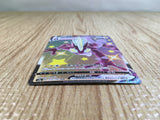 CE3412 Toxtricity VMAX SSR S4a 315/190 Pokemon Card TCG Japan