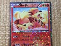 CE7910 Growlithe - SC 004/020 Pokemon Card TCG Japan