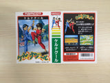 Keru Naguru BOXED NES Famicom Japan - UE2662