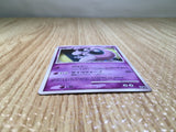 CE8108 Mewtwo - DP10th Mewtwo Pokemon Card TCG Japan