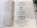 AAA1766 Black Jack Vol.10 Japanese Manga