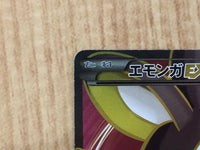 CE6707 Emolga EX SR XY1Y 062/060 Pokemon Card TCG Japan