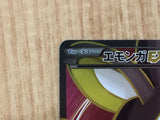 CE6707 Emolga EX SR XY1Y 062/060 Pokemon Card TCG Japan