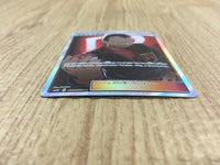 CE4112 Giovanni's Exile SR SM10 105/095 Pokemon Card TCG Japan