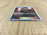 CE4112 Giovanni's Exile SR SM10 105/095 Pokemon Card TCG Japan