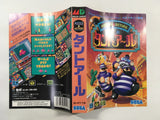 DK4166 Tant-R BOXED Mega Drive Genesis Japan