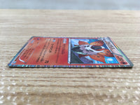 CD8056 Volcarona R BW4 015/069 Pokemon Card TCG Japan