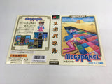 DK7242 MegaPanel BOXED Mega Drive Genesis Japan