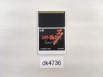 DK4736 Fire Pro Wrestling 3 Legend Bout PC Engine Japan