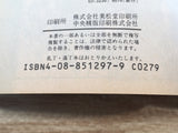 AAA1302 Captain Tsubasa Vol.17 Japanese Manga