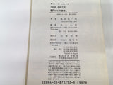 AAA2069 One Piece Vol.23 Japanese Manga