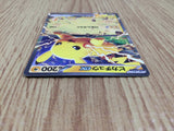 CE7312 Pikachu ex - SVI 018/066 Pokemon Card TCG Japan
